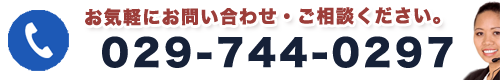 株式会社 ヒカル