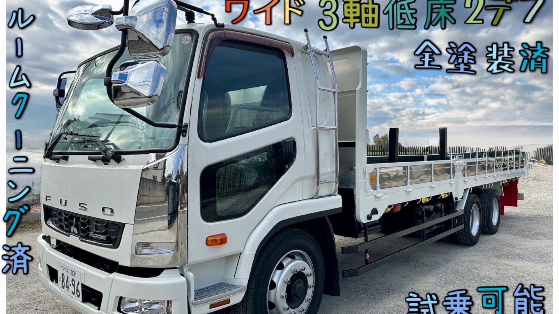 【新着中古車】中古車情報を更新しました。